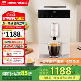 德颐DE-Z1现磨豆家用小型全自动咖啡机/智能触控操作/一键意式美式咖啡/19bar泵压/小巧便捷自动清洗 Z1基础款象牙白 无蒸汽杆