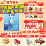 爱他美（Aptamil）经典3段800克（12-36月龄）幼儿配方奶粉 德国原装进口 中文版 1罐
