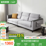 全友家居 简约客厅沙发小户型三人位直排布艺沙发北欧休闲沙发