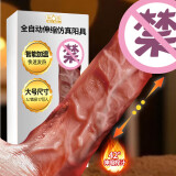 第六感震动棒情趣玩具仿真阳具自慰器女无线遥控震动按摩棒自卫加温舌舔伸缩炮机假阴茎成人情趣性用品女