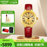 西普尼金表（HIPINE）金表女纯金999足金黄金手表复古腕表防水时尚石英表女士生日礼物 【光壳金面金扣】金重5.2g+