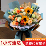 花不言向日葵混搭香槟毕业花束生日表白鲜花速递同城配送店女友礼物 公主的假日（11朵香槟+2朵向日葵）