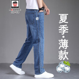 AEMAPE/美国苹果 高端牛仔裤男夏季男裤2025年商务休闲宽松直筒裤子男 蓝色 【夏季薄款】 34