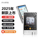 月光宝盒F130 MP3播放器无损HIFI音乐随身听全面触摸屏学生高中生蓝牙录音听英语听力英汉词典 32G