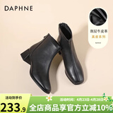 达芙妮官方真皮马丁靴女加绒2024新款秋冬法式气质短靴女百搭瘦瘦靴子女 黑色 37