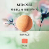 施丹兰（STENDERS）葡萄柚精油球儿童泡澡球香体滋润浴盐浴球100g送男女友礼物