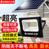志高（CHIGO）太阳能灯户外庭院灯一拖二家用LED灯超亮防水照明大门灯投光灯 升级单晶聚光款1500W规格约100平+5米线+光控+遥控