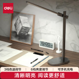 得力(deli) 商务可折叠台灯金属质感 触控六档色温三档亮度 270°转向定时提醒台灯LF201