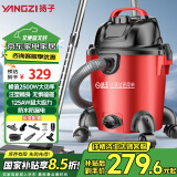 扬子桶式吸尘器家用干湿吹多功能工业峰值2500W大功率大吸力车用商用地毯酒店开荒装修吸尘机大容量
