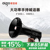 爱国者手持喊话器大喇叭扩音器录音宣传摆摊叫卖器小型大声公扬声器 A68标准版（黑色）