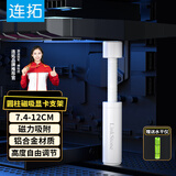 连拓 显卡支撑架 台式电脑独立显卡支架圆柱型 千斤顶 铝合金材质 底部磁力吸附 高低调整 白色
