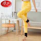 浪莎打底裤女秋冬季加绒加厚高腰弹力显瘦东北棉裤大码保暖裤