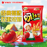 好丽友（orion）呀土豆番茄酱味 90g 休闲零食薯条膨化食品小包装儿童小吃