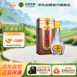 迎驾贡酒 四星贡 浓香型白酒 42度 450ml 单瓶装