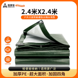 尚烤佳（Suncojia）防潮垫户外地垫露营加厚野餐帐篷野炊野外防水垫子便携地布