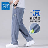 真维斯（Jeanswest）冰丝休闲裤男夏季薄款宽松直筒天丝垂感阔腿裤透气潮流百搭男长裤 蓝色 XL