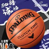 SPALDING篮球7号标准PU防滑耐磨材质室内外通用篮球成人 77-780Y