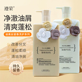 尊荣迪奥丝留香洗发水乳护发乳女人香型受损改善毛躁分叉香水味 迪奥丝留香洗护套装 760ml*2