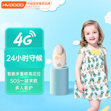 慧多多gps定位追踪器免安装电动汽车载辆微型北斗远程防丢防盗跟踪神器 【儿童定位器】续航版+性能提升 超长待机强磁吸附超小巧轨迹查询