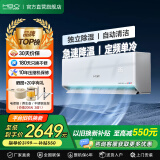 美博（MBO）空调大1/1.5/2/3匹挂式家用定速挂机变频/定频小卧室客厅节能静音自清洁纯铜管独立除湿 耀芯派 3匹 五级能效 【单冷】包安装