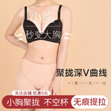 歌瑞森真我聚拢文胸调整型内衣女士薄款无钢圈防下垂收副乳上托胸罩 黑色 【单件薄杯文胸 调整型】 M (薄杯，适合75BC，收副乳)