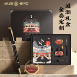 英雄钢笔故宫国潮文创笔记本子书签墨水礼盒套装可定制logo新中式高端记事本商务伴手礼办公礼品送礼物 黑色钢笔【黑本+黑盒】 0.5mm钢笔+0.5签字笔头