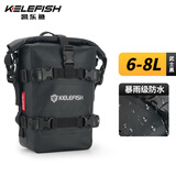 KELEFISH凯乐鱼摩托车护杠包边包机车反光侧包摩旅挂包防水包 黑6-8*1