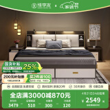 臻享家 床 双人床北欧简约储物高箱床主卧婚床卧室家具 布纹灰|储物床+床头柜*1+G23床垫 1.5米*2.0米