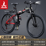 凤凰折叠山地车自行车变速软尾越野骑行成人男士女式初中生青少年单车 黑红辐条/折叠双减震/建大轮胎 24英寸【适合145-170cm】 27速(45%客户选择)