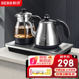 新功（SEKO）自动上水烧水壶智能电热水壶自动煮水电茶壶电茶炉W26 W38 1L W40 升级款喷淋电茶炉 尺寸37*20