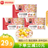 思念汤圆小小汤圆300g三合一口味 迷你彩色元宵 早餐夜宵甜品点心 小小汤圆300g*3袋
