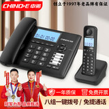 中诺数字无绳电话机 40组电话本 无线座机 子母机 办公家用 信号覆盖广 8组快捷拨号 屏幕背光 W318 黑