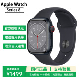 Apple Watch S8 S7 智能手表二手苹果S6国行iwatchS5学生电话多功能运动手表 S8/GPS+蜂窝/铝金属/午夜色 99新 44mm(45mm)