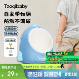 taoqibaby儿童小便器男孩站立式小便池小便斗可挂墙贴墙宝宝尿尿神器马桶