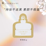 梨花LEAWHA梨花膏素颜霜面霜贵妇膏舒缓修护紧致亮肤提亮保湿遮瑕裸妆 梨花膏1g片装