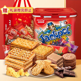 马奇新新马来西亚进口纯可可粉巧克力威化苏打饼干蛋卷休闲零食下午茶点心 积宝饼干礼罐700g送礼袋