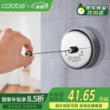 卡贝（cobbe）阳台晾衣绳伸缩免打孔304不锈钢凉衣服神器钢丝绳室内隐形晒衣架