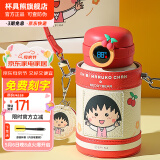 杯具熊（BEDDYBEAR）儿童保温杯316不锈钢吸管直饮保温壶男女宝宝学生上学水杯 圈圈儿童壶-小丸子480ml