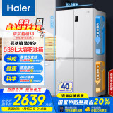 海尔（Haier）539升十字对开四开双开门白色风冷无霜家用电冰箱一级能效变频BCD-539WGHTDEDWVU1国家补贴20%