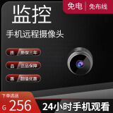 无线免电摄像影头免插电免安装无需网络高清家用连手机远程监控器 【黑色】高清版+手机远程+免安装 【无卡】不能插卡