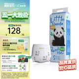 碧芭宝贝Panda胖达熊猫系列纸尿裤婴儿尿不湿 XL38(12-17kg)