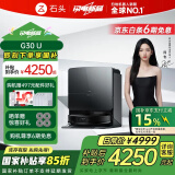 石头（roborock）扫地机器人扫拖一体 G30 U 扫拖洗烘一体机 自动集尘热水洗拖布烘干补水擦地拖地 A1430RR G30 U