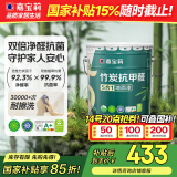 嘉宝莉（CARPOLY）内墙乳胶漆竹炭抗甲醛五合一墙面漆抗菌防霉环保油漆涂料25kg/18L