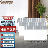 西狄亚（CYTHA）欧洲进口静音节能家用取暖器壁挂式落地式电暖器全屋升温电暖气片大面积采暖 【更划算】C16-2500+2500+2000