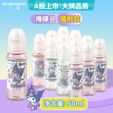 广博(GuangBo)×三丽鸥系列4支/盒50ml海绵头液体胶pval学生高粘度胶水学习用品镭射不溢胶KT84835