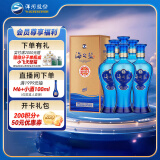 洋河 蓝色经典 海之蓝 52度 480ml*6瓶 整箱装 绵柔浓香型白酒
