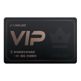 Linklike品牌VIP权益卡