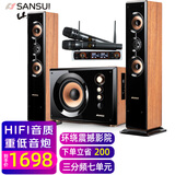 山水（SANSUI）80C 客厅电视环绕影院发烧立体声音响家用投影HIFI重低音炮家庭K歌蓝牙唱歌音箱套装桌面落地式 80C三分频米兰红柚木纹+话筒