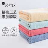 亚光毛巾纯棉A类柔软亲肤吸水不宜掉毛洗脸洗澡手巾贺兰面巾4条装