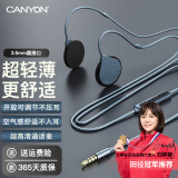 大峡谷（CANYON）有线耳机挂耳式不入耳带麦办公会议游戏电竞久戴不痛睡眠睡觉适用手机台式电脑笔记本麦克风二合一 G1灰 3.5mm圆孔接口